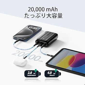 まりりん　さん専用ページ　３台セット50000mahモバイルバッテリー まりりん さん専用ページ 3台セット50000mahモバイルバッテリー